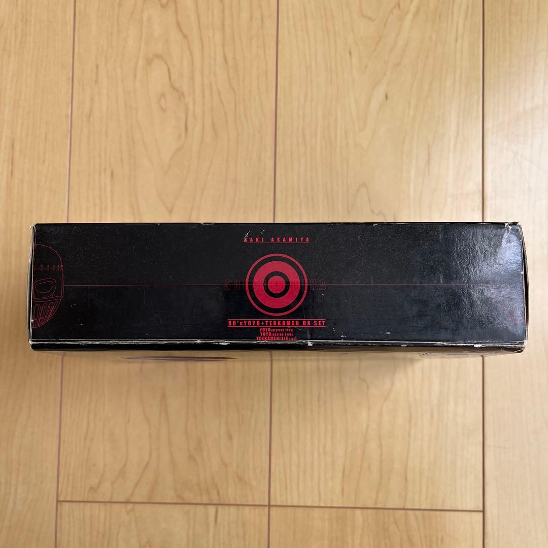 スケバン刑事　80'S ヨーヨー＋鉄仮面DXセット　バンダイ