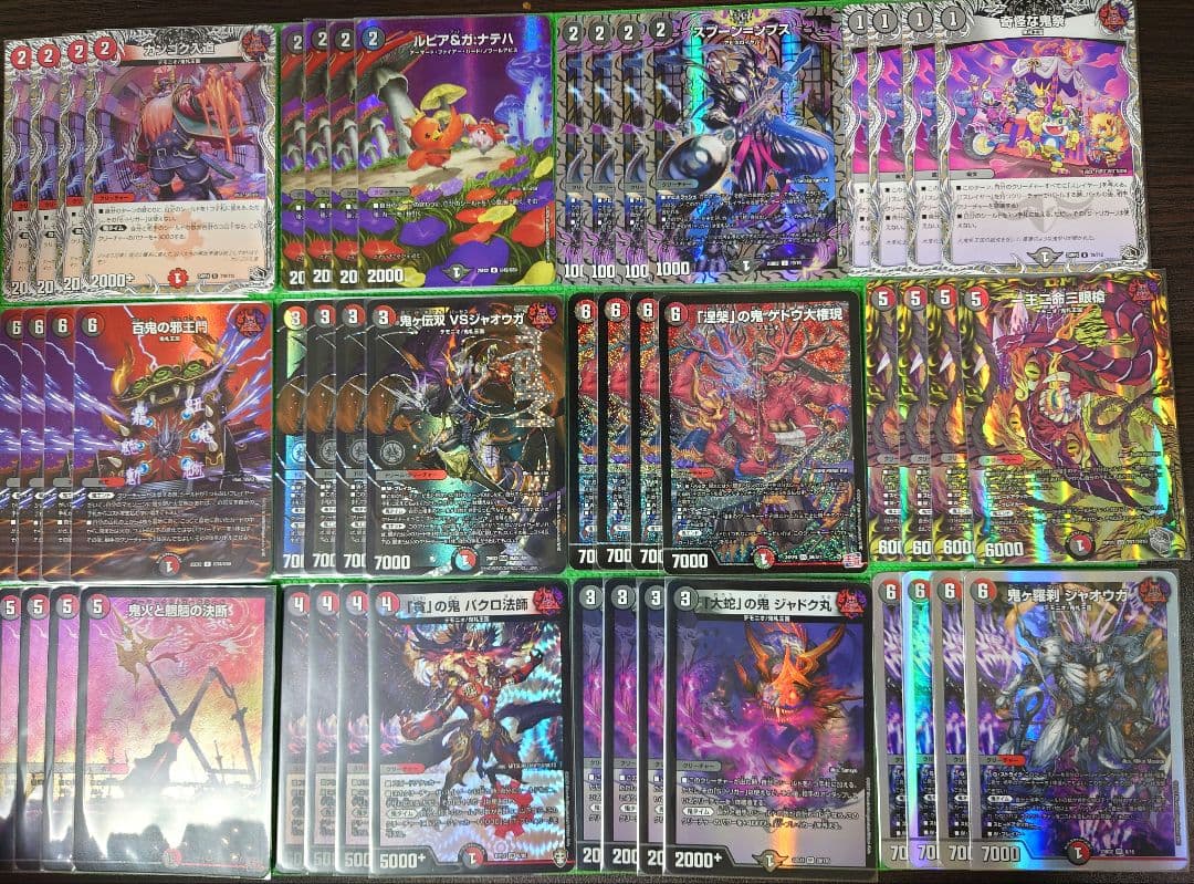 デュエル・マスターズ　赤黒邪王門　デッキ　微高レート　まとめ売り