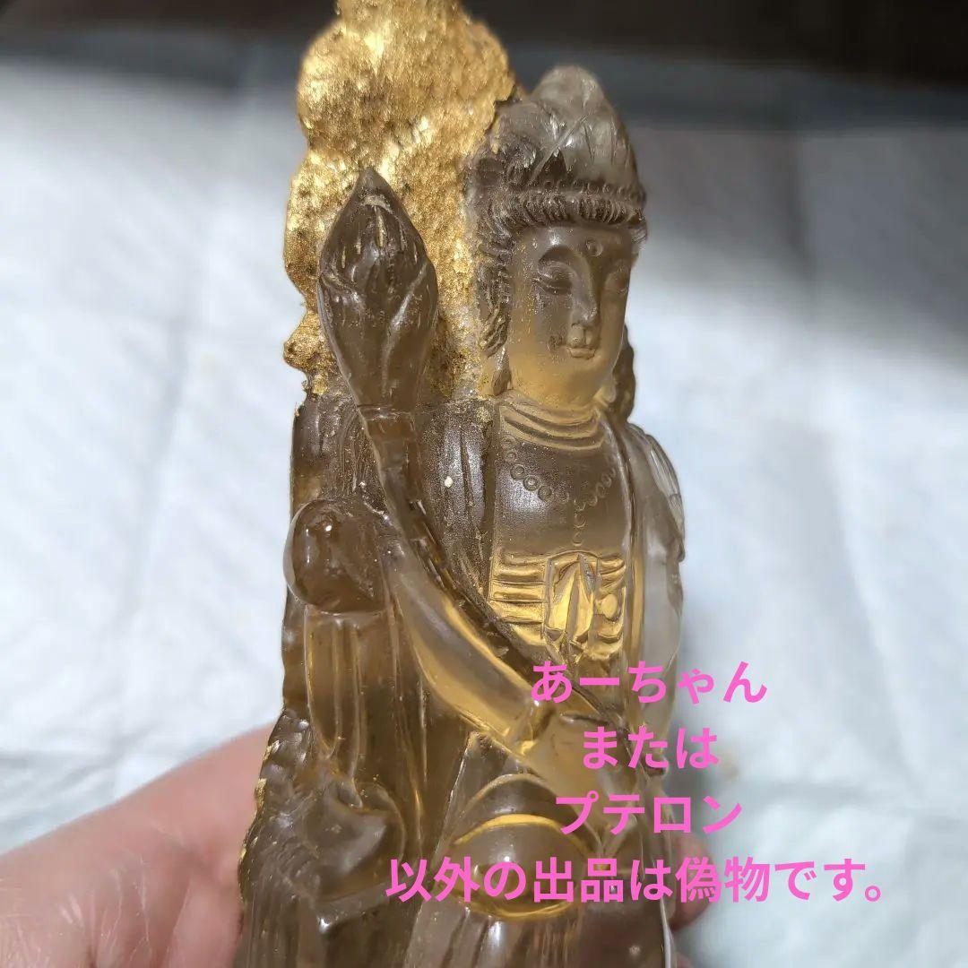 開運　呪物　曰く付き　観音像　手彫り 　24金　金箔貼り　天然水晶　 高さ18㌢