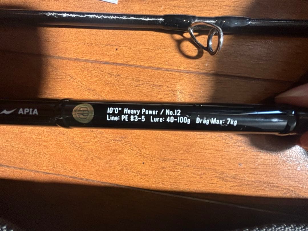 APIA GRANDAGE XD PS1 アピア　グランデージXD ロックショア