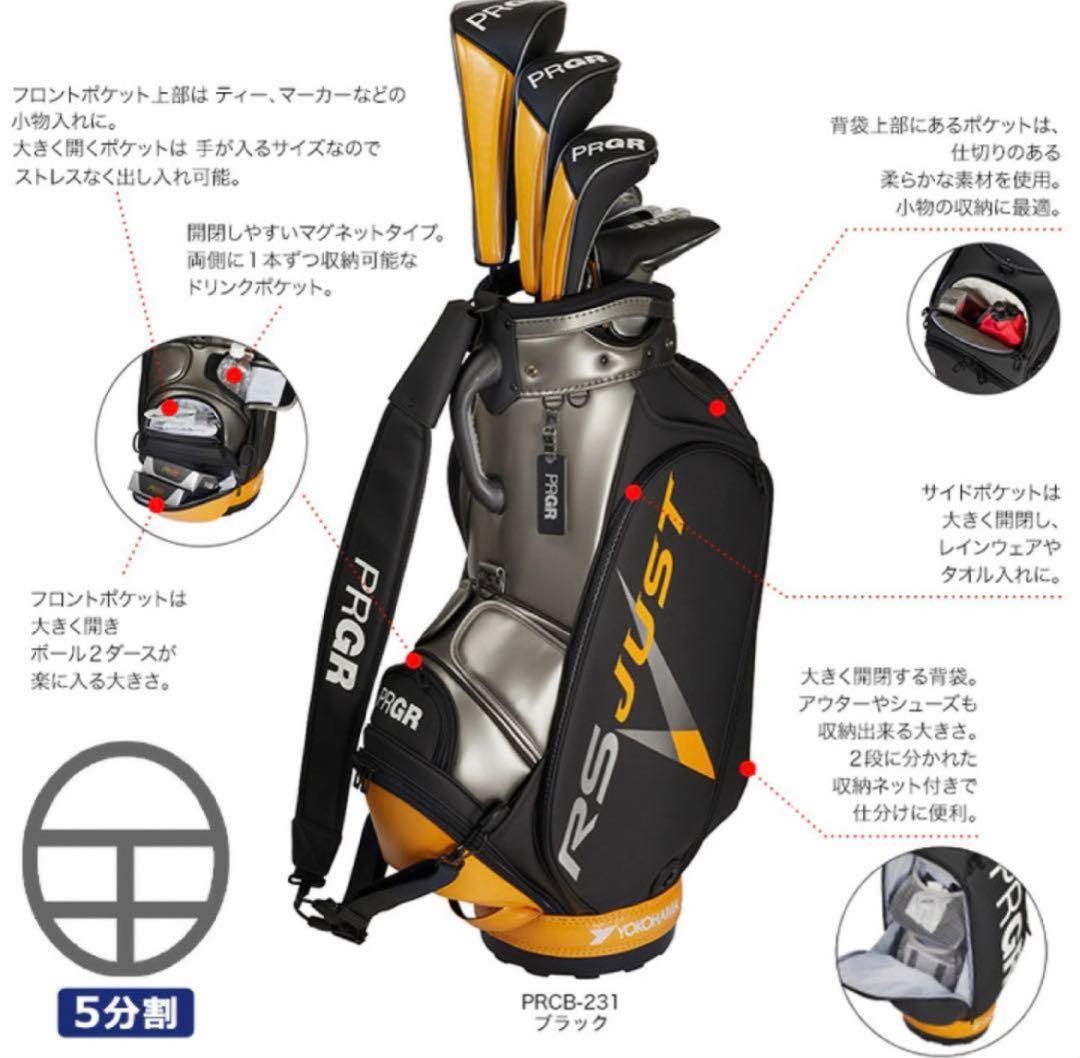 プロギアPRCB-231 契約プロ使用モデル キャディバッグ＆ヘッドカバーセット