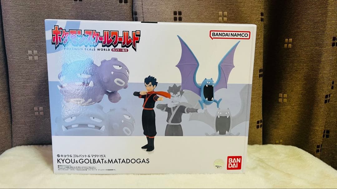 ポケモンスケールワールドカントー地方 キョウ　ゴルバット　マタドガス