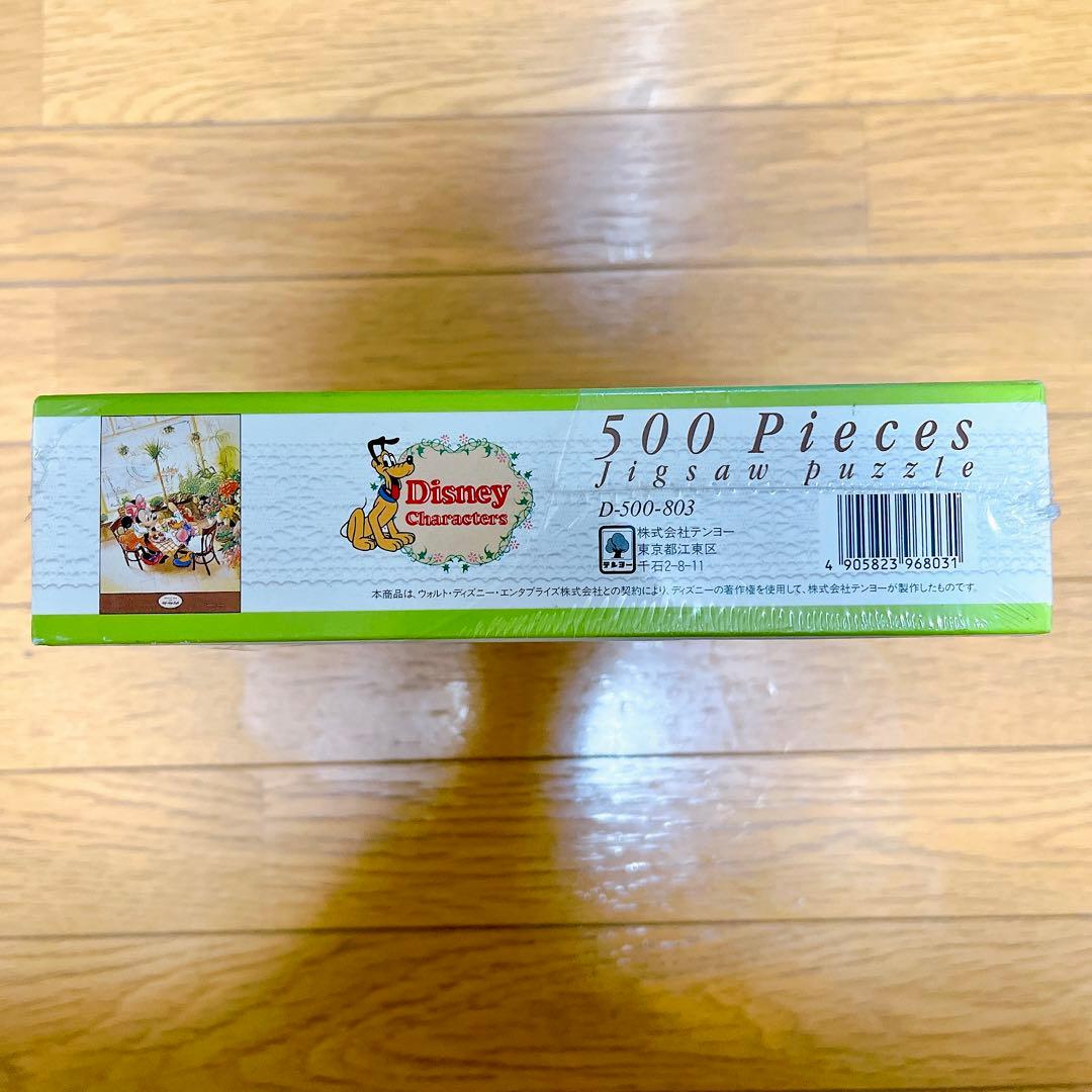 希少 廃盤 Disney 500ピース ジグソーパズル 午後11時のカフェテラス