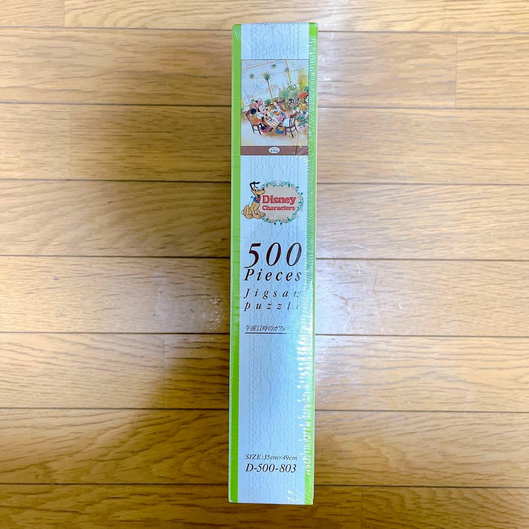 希少 廃盤 Disney 500ピース ジグソーパズル 午後11時のカフェテラス