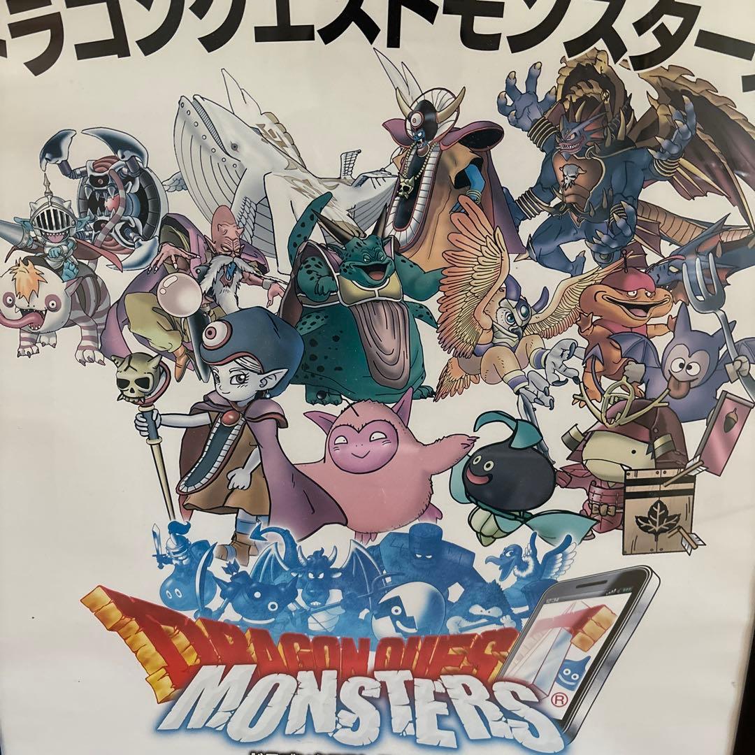鳥山明　ドラゴンクエスト　モンスターズスーパーライト　ポスター