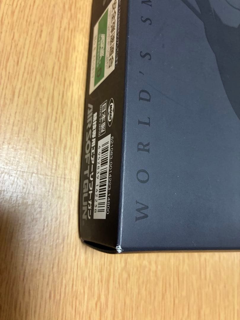 DETONICS .45 COMBAT MASTER ガスガン