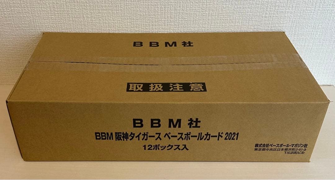 BBM 2021 阪神タイガース 新品未開封カートン