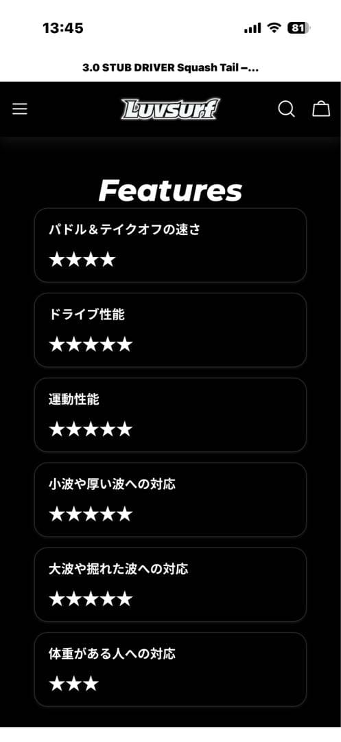 LOST ロスト メイヘム ブラックシープ ２５日までSALE以降通常戻します。