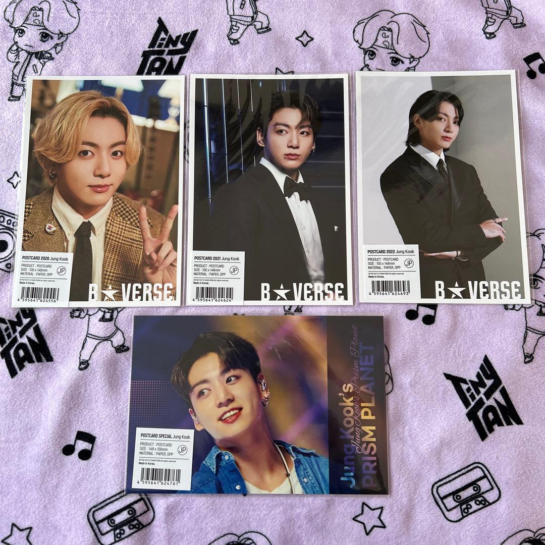 BTS B★VERSE まとめ売り