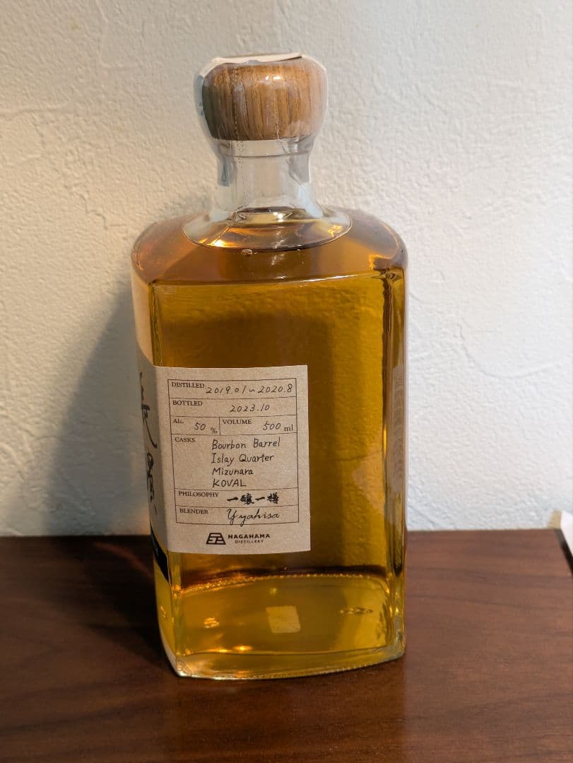 シングルモルトウイスキー THE THIRD BATCH