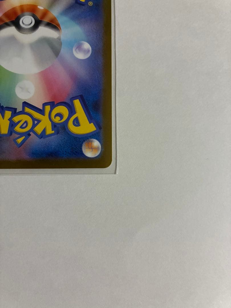 【美品】メガリザードンX ex MUR 116/080 インフェルノ X