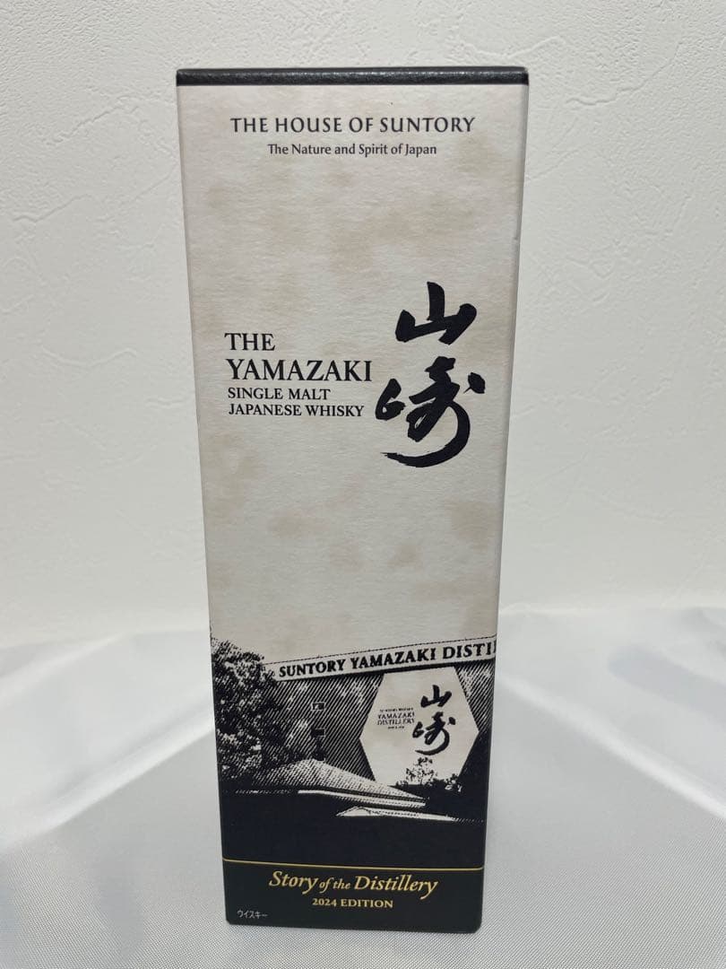 【新品未開封】山崎 2024 サントリー シングルモルト　箱あり