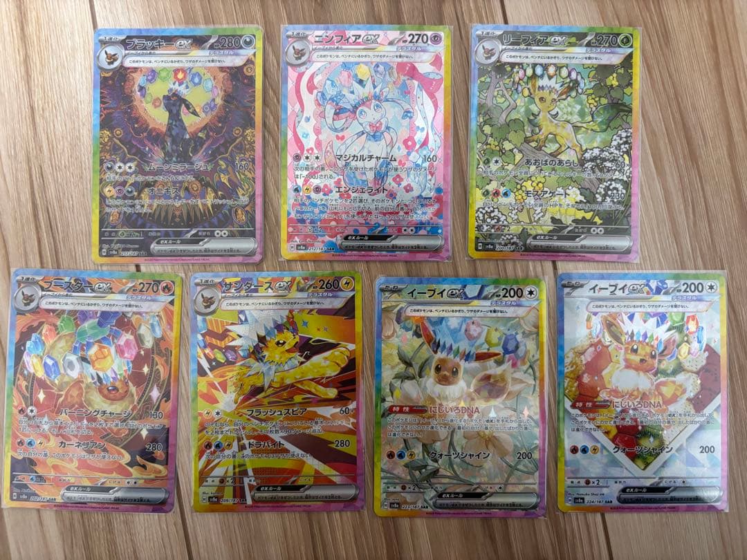 テラスタルフェス ブイズ sar ブラッキー ニンフィア リーフィア ブースター