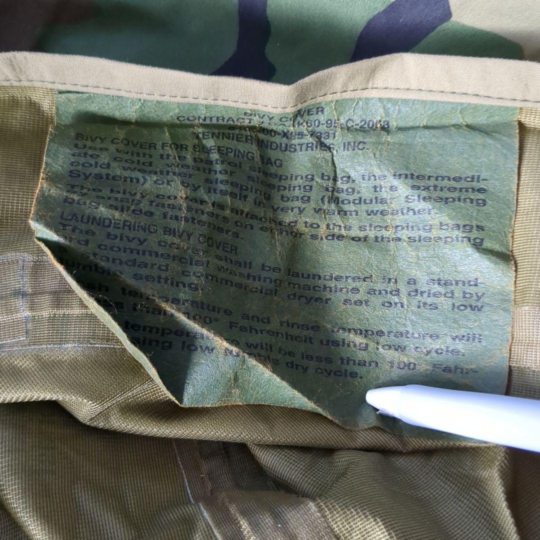 米軍　ゴアテックスカバー　寝袋　シュラフ　②