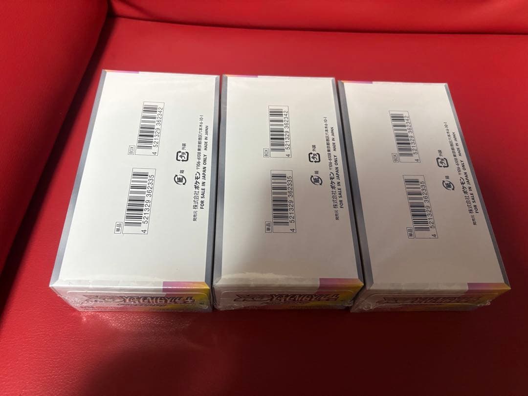 テラスタルフェスex BOX 新品未開封　シュリンク付き3BOXセット