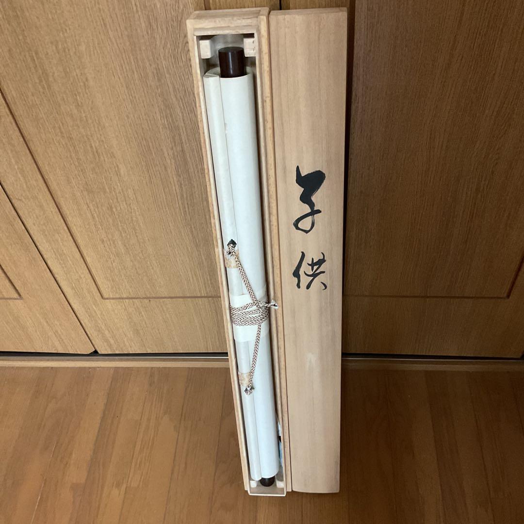 竹 風 筆 【 子供図 】 絹本彩色 共箱に清堂極め記載有り 軸先木