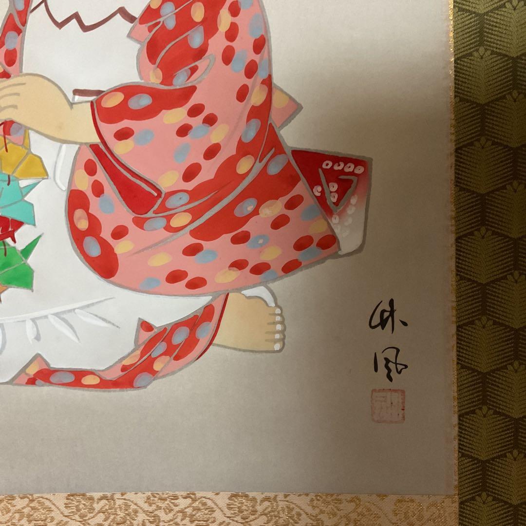 竹 風 筆 【 子供図 】 絹本彩色 共箱に清堂極め記載有り 軸先木