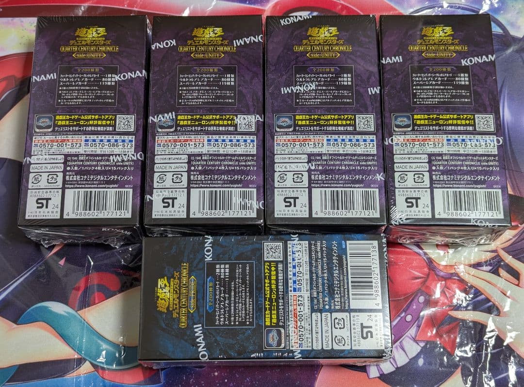 遊戯王 quarter century chronicle 5BOX セット