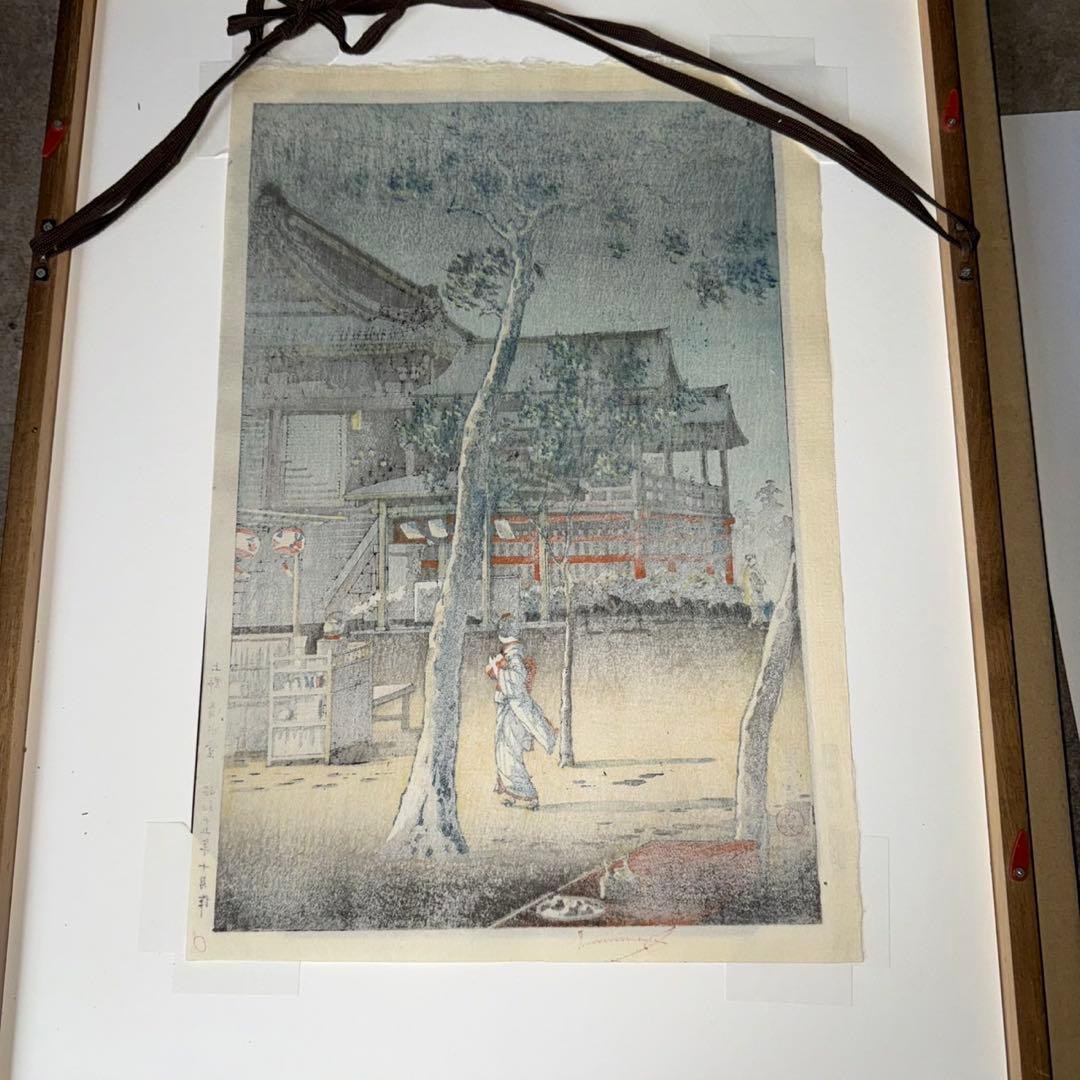 土屋光逸 上野 清水堂 木版画 昭和15年10月作 1940年 新版画