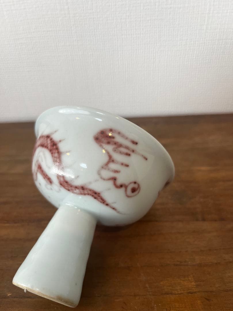 元時代　釉里紅龍文高足杯