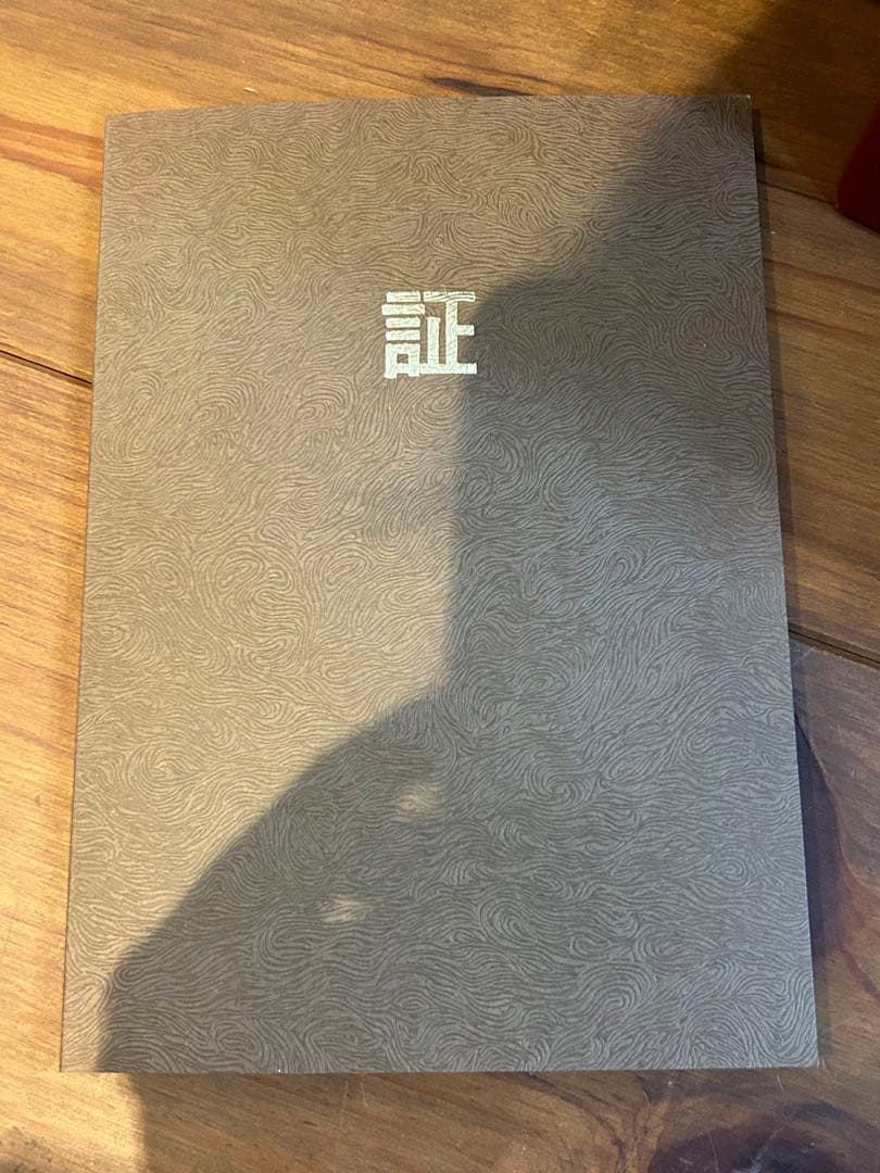 金工師 板保次作 銅製 「おすまし」 　ブロンズ像