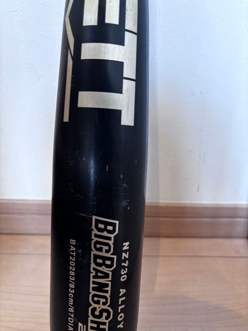 美品 ZETT BIGBANGSHOT 2nd | BAT202 中学硬式