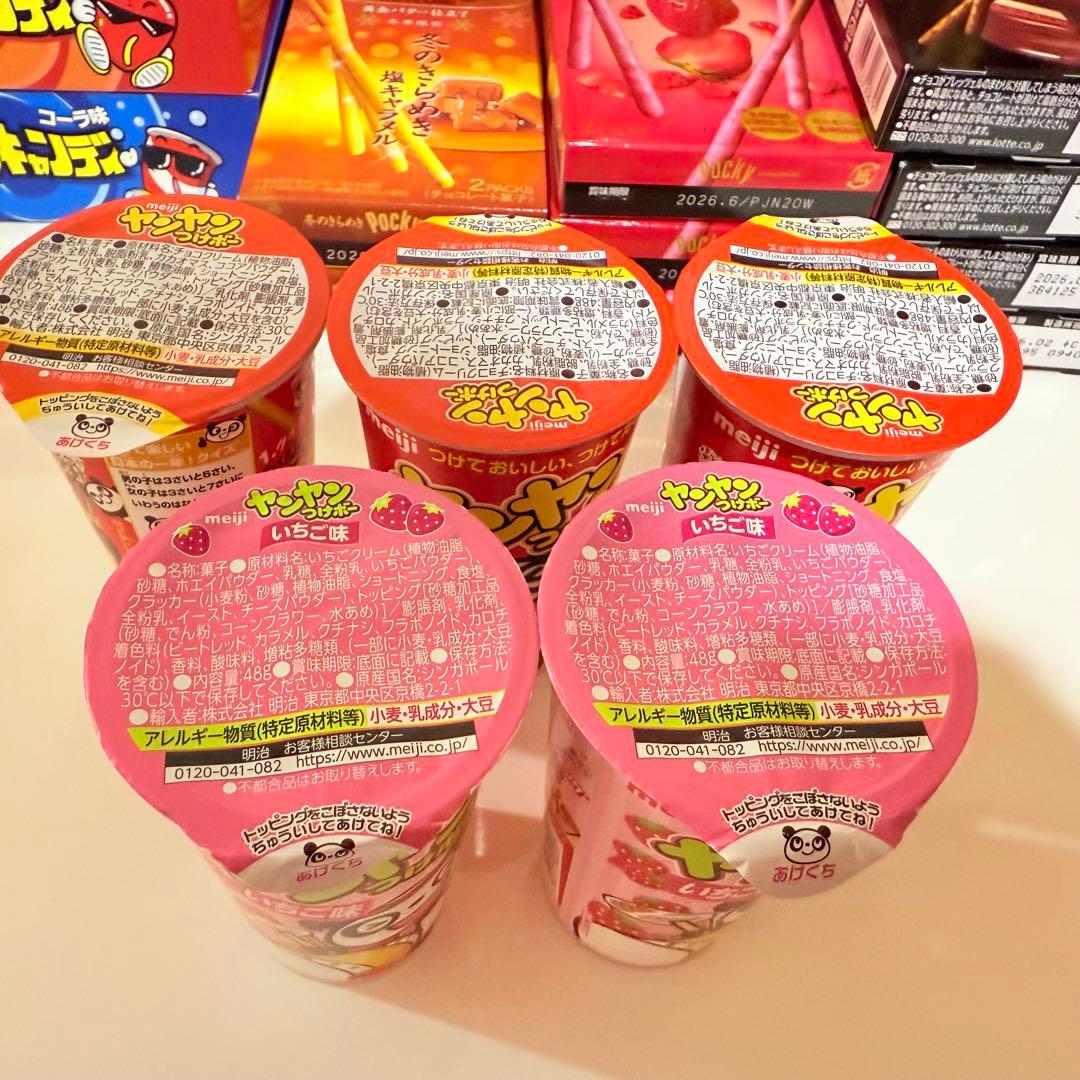 アミューズメントお菓子 まとめ売り　大量　トッポ　ポッキー　スナック　チョコ