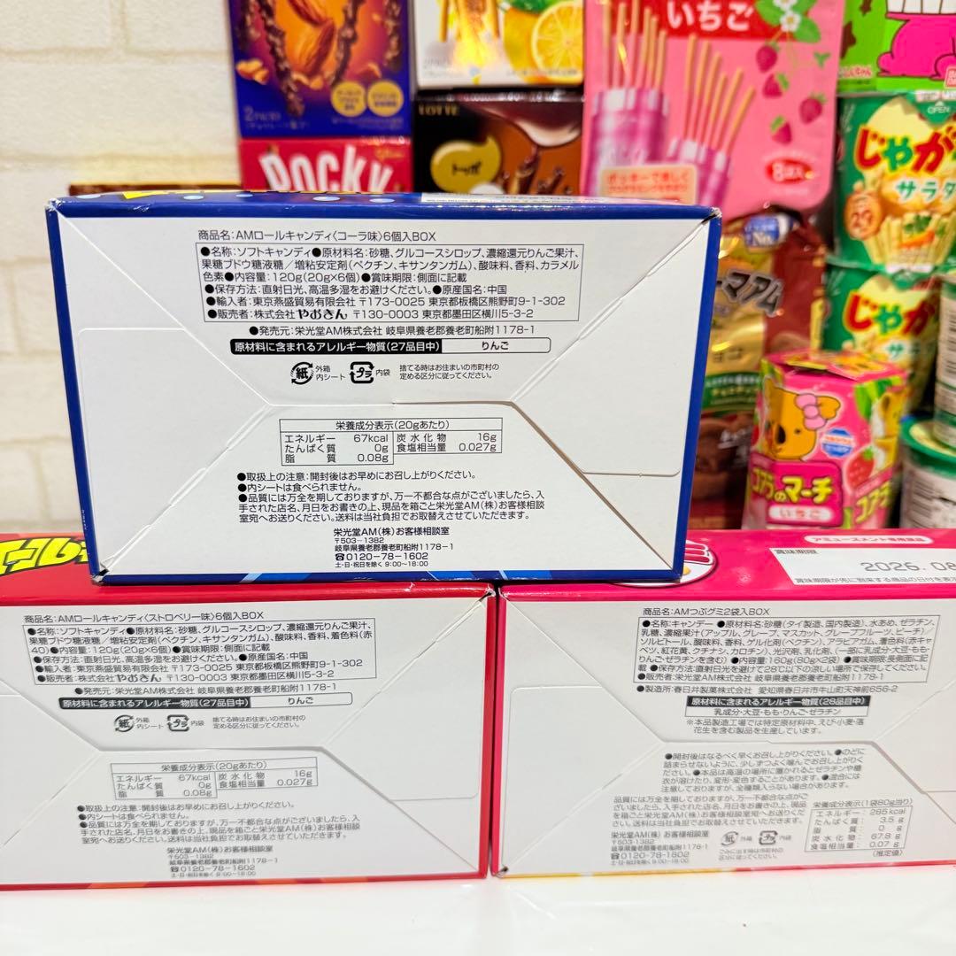 アミューズメントお菓子 まとめ売り　大量　トッポ　ポッキー　スナック　チョコ