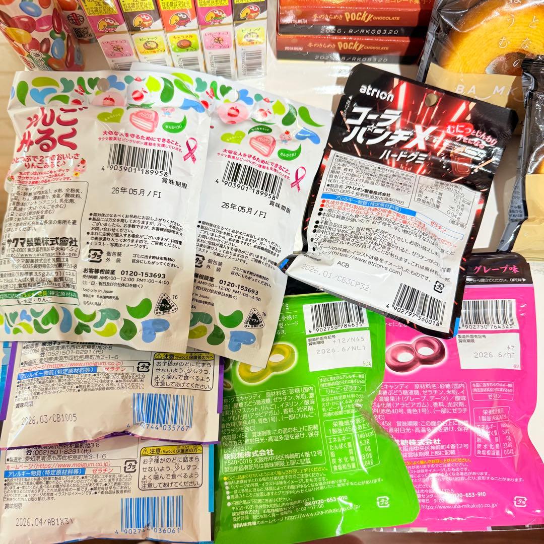 アミューズメントお菓子 まとめ売り　大量　トッポ　ポッキー　スナック　チョコ