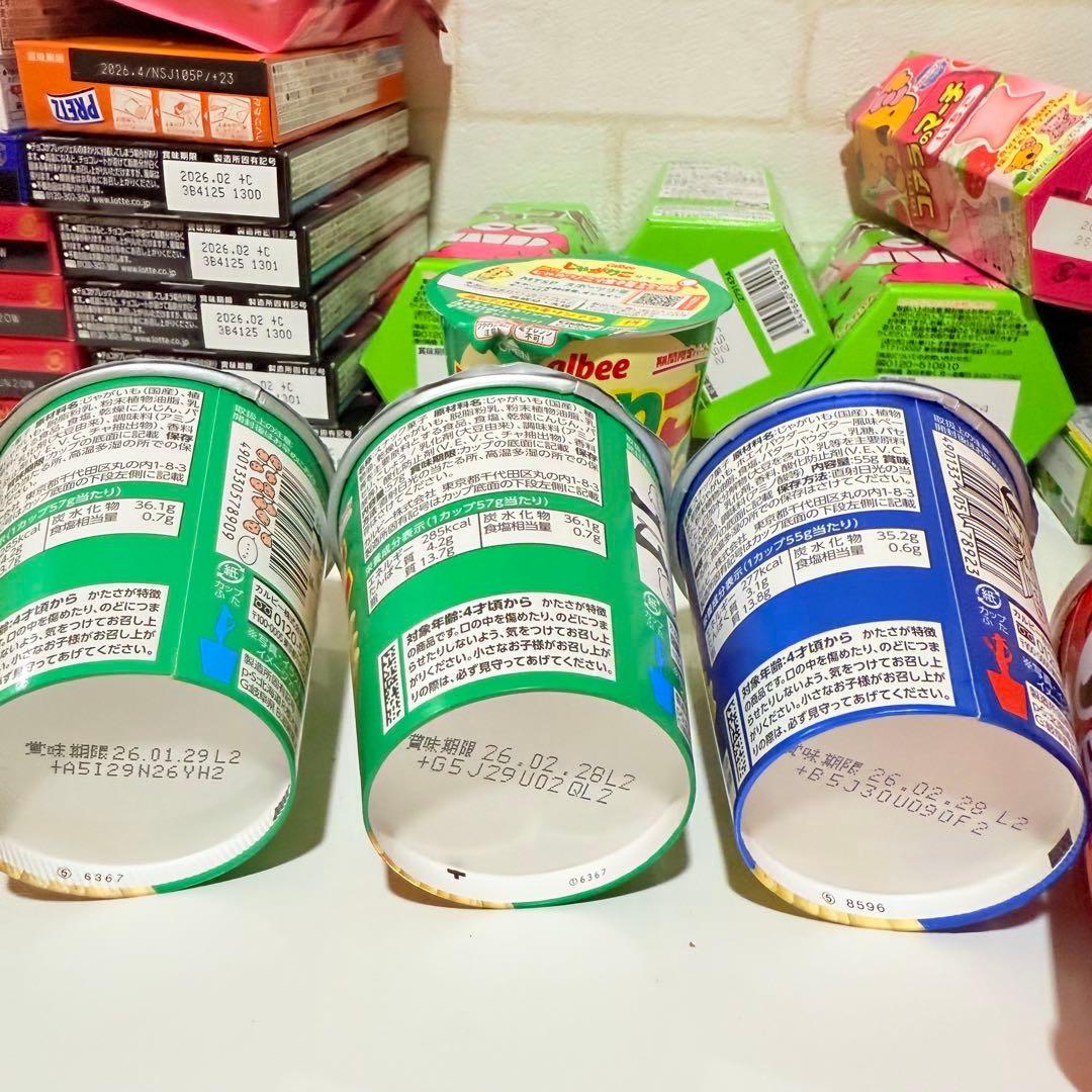 アミューズメントお菓子 まとめ売り　大量　トッポ　ポッキー　スナック　チョコ