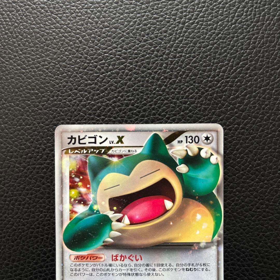 カビゴン PROMO DPプロモーションカード 127/DP-P ドミノピザ