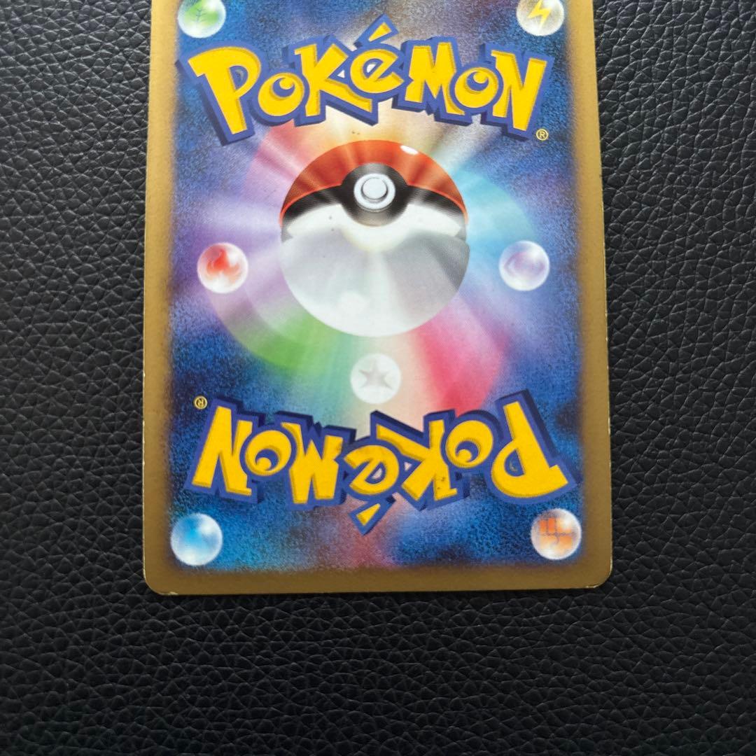 カビゴン PROMO DPプロモーションカード 127/DP-P ドミノピザ