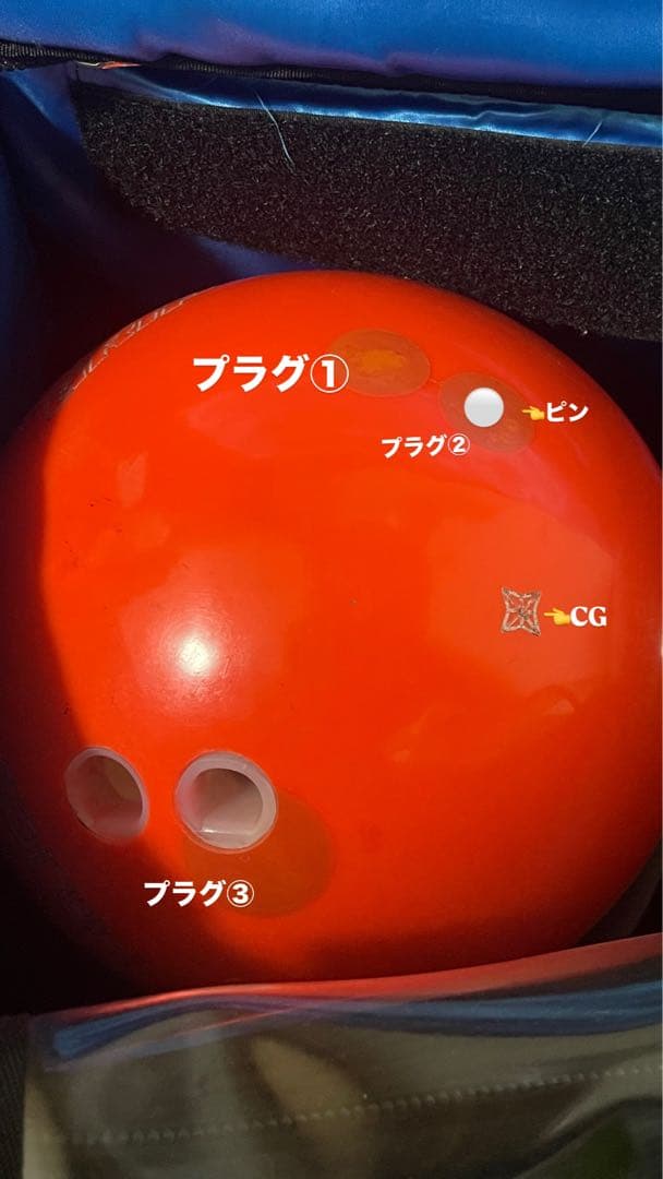 IDOL HELIOS ボウリングボール 15lb オレンジ