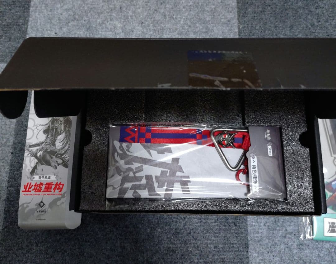 アークナイツ　斬業ホシグマ　グッズ　まとめ売り