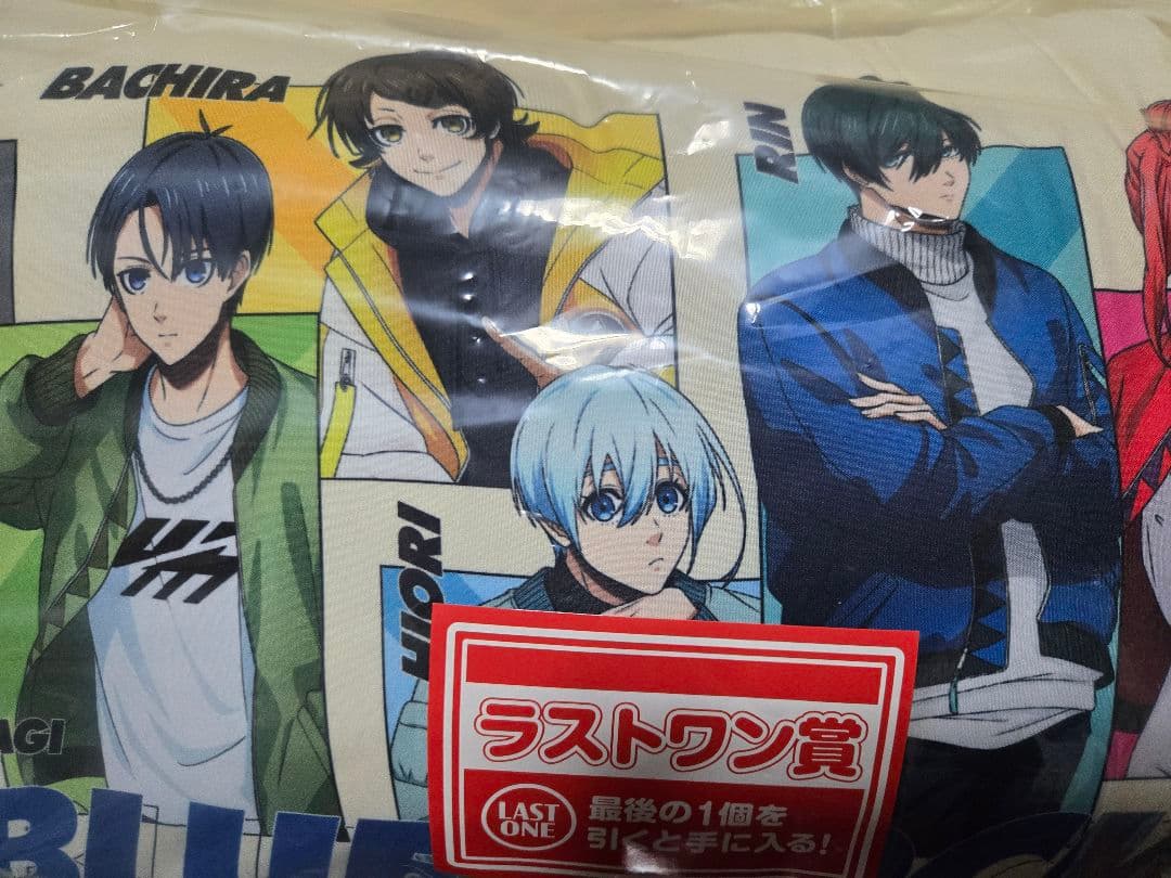 ブルーロック　一番くじセット