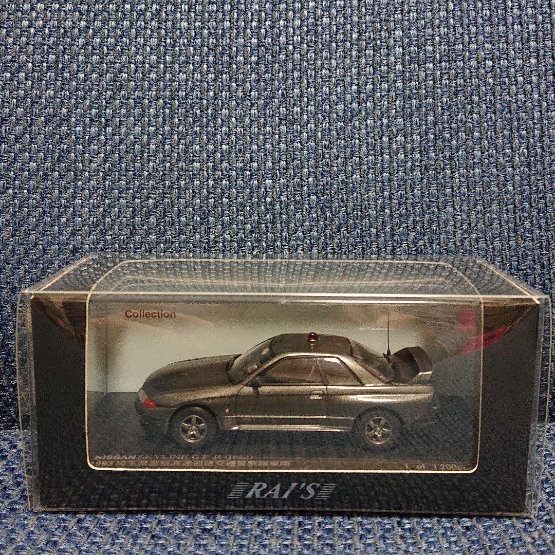 レイズヒコセブン日産スカイラインGT-R R32埼玉県警察高速道路交通警察隊車両