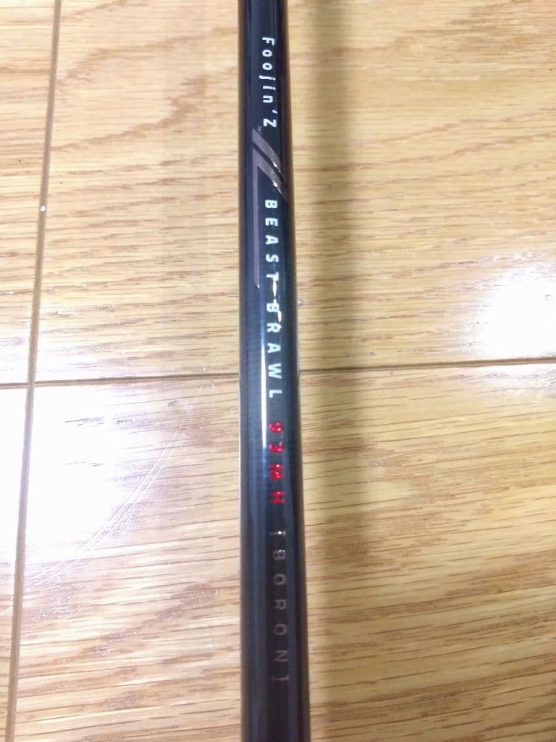 アピア フージンZ ビーストブロウル 93MH