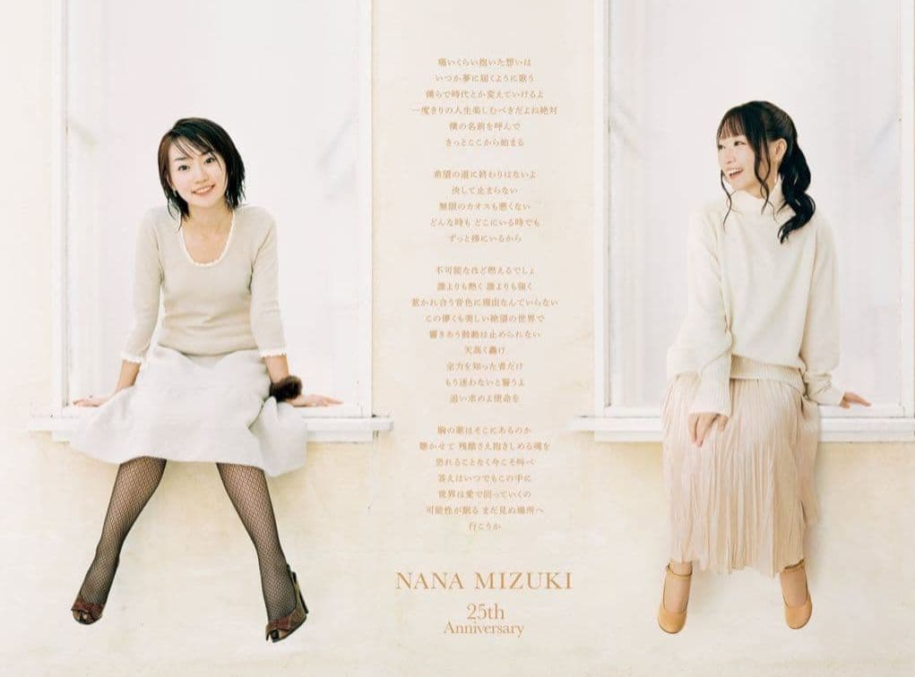 水樹奈々 THE MUSEUM Ⅳ 25周年記念 ポスター 東京会場限定