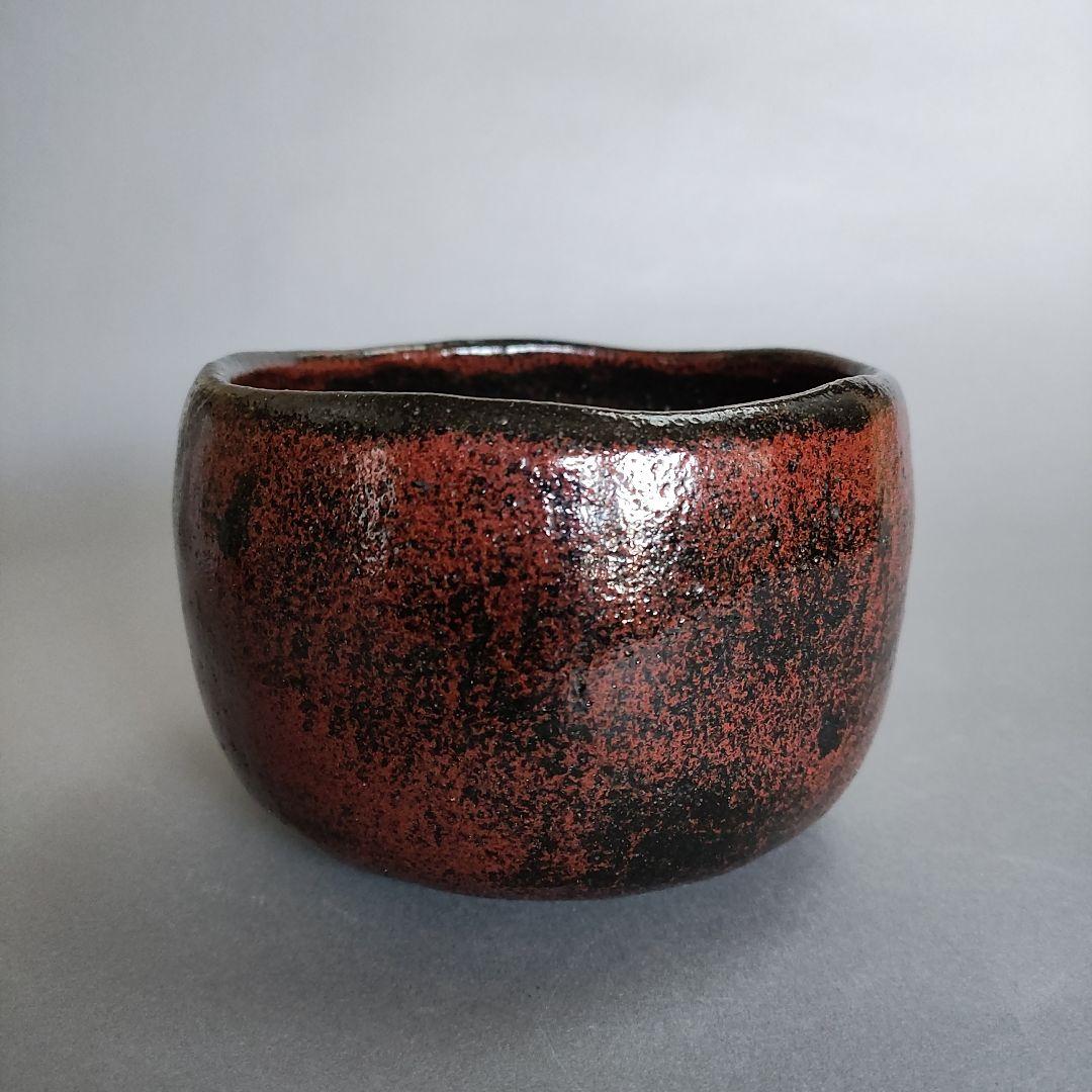 初代 檜垣崇楽　黒紅釉茶碗　楽茶碗　桂窯