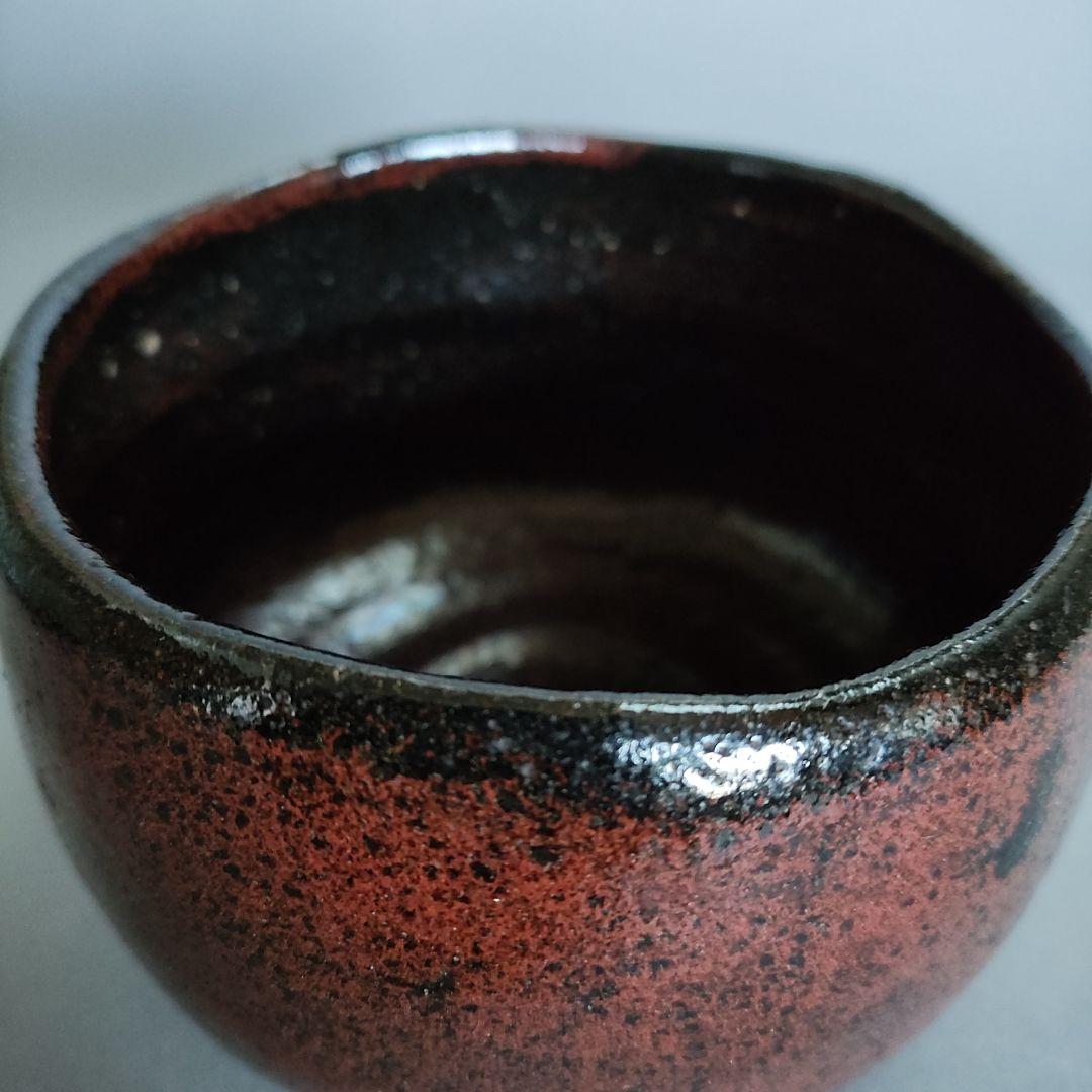 初代 檜垣崇楽　黒紅釉茶碗　楽茶碗　桂窯