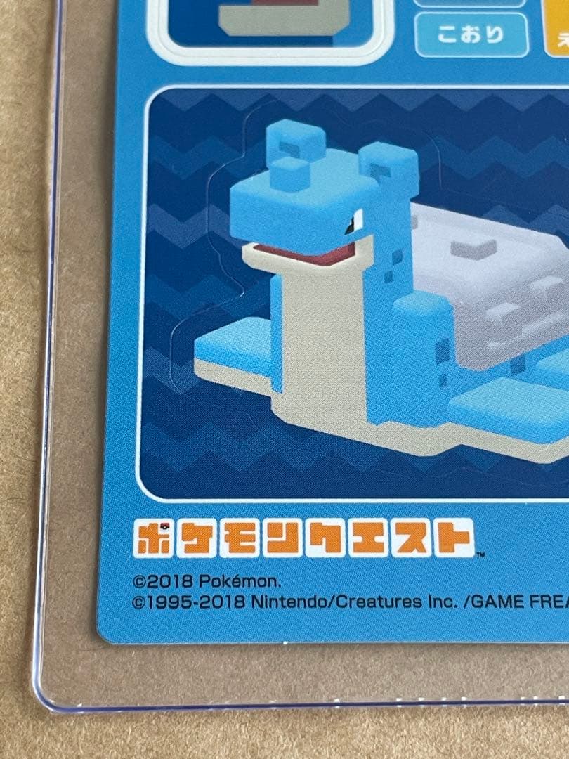【未使用】ポケモンクエスト　シール　ステッカー　ラプラス