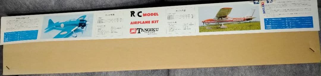 三菱 A6M3 零式艦上戦闘機　フラップ付　零戦　4c-50 ラジコン