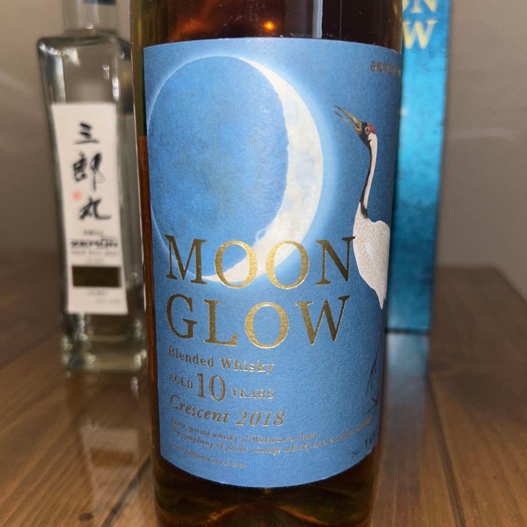 値下げ中‼️ジャパニーズウイスキー　三郎丸蒸留所3本セット