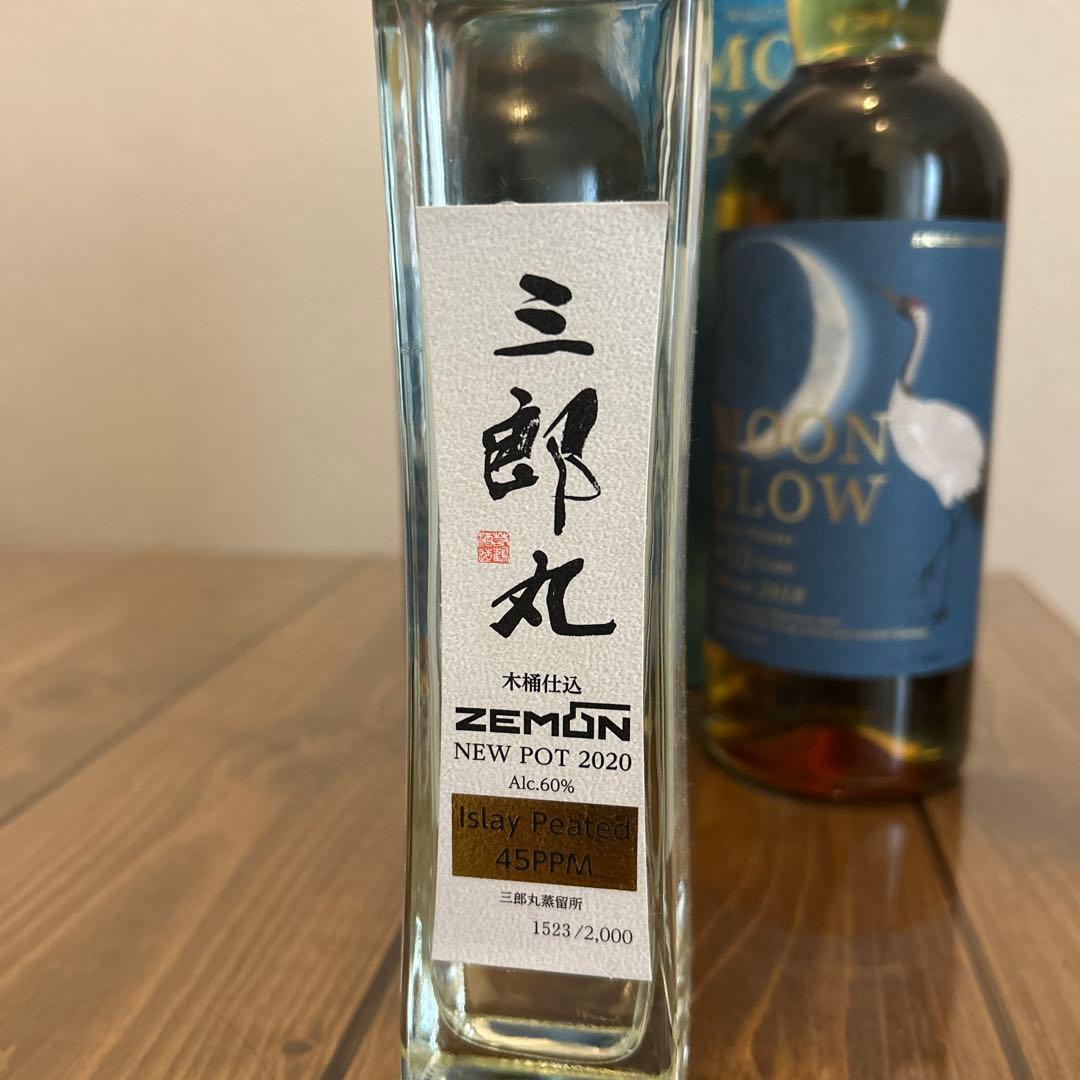 値下げ中‼️ジャパニーズウイスキー　三郎丸蒸留所3本セット