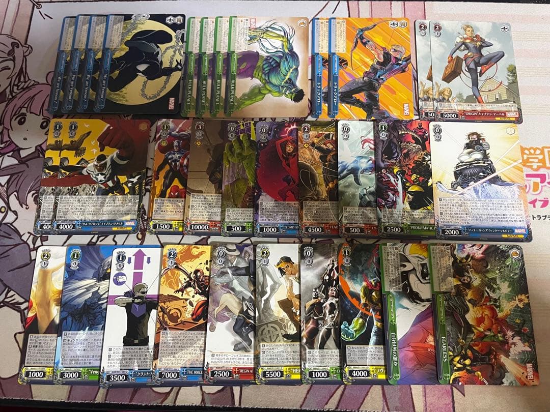 MARVEL まとめ売り 引退セット ヴァイスシュヴァルツ 4コン スリーブ