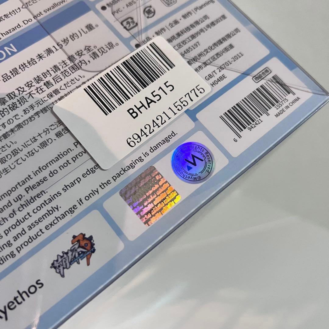 【未開封品】崩壊3rd ブローニャ　真理の律者　ちび律者ver. フィギュア