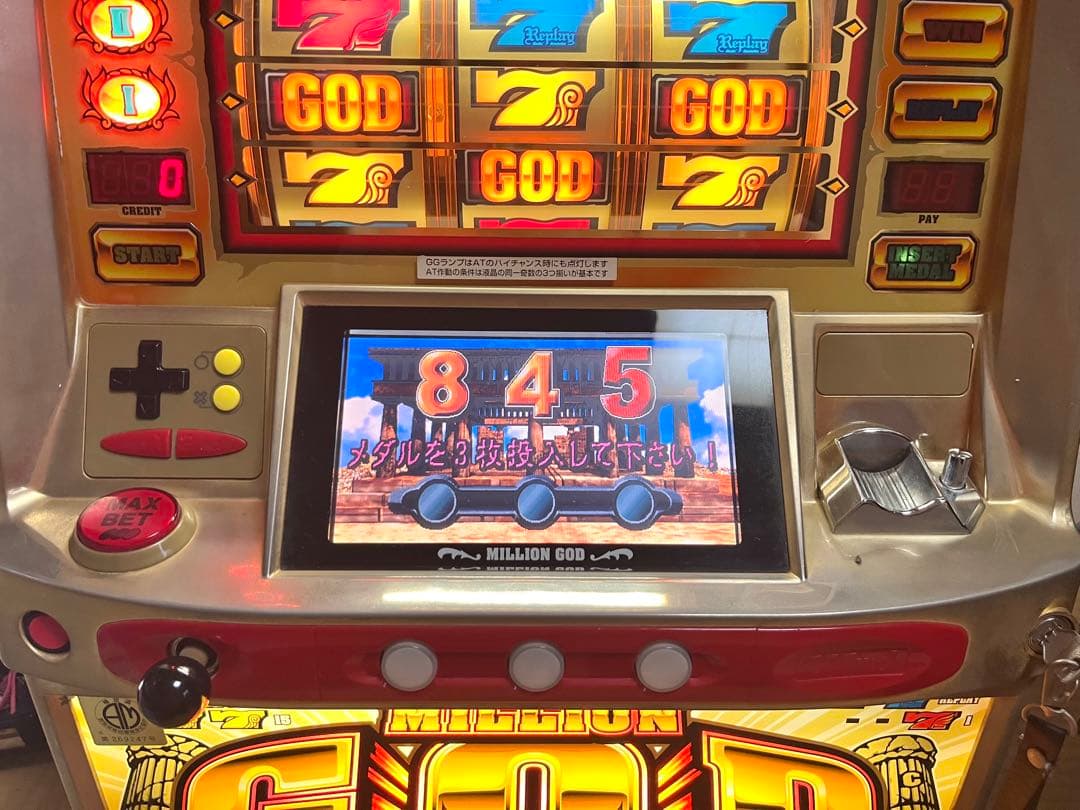 ミリオンゴッド　初代　パチスロ実機