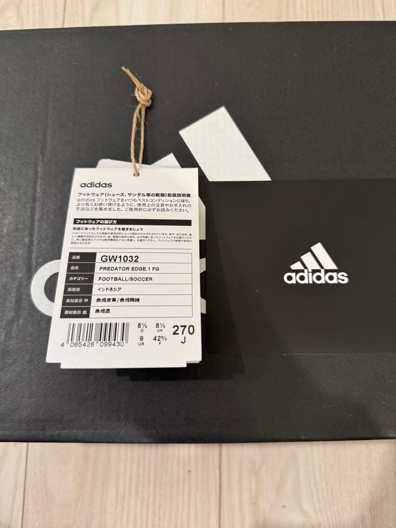 ☆Adidas プレデター エッジ.1 FG スパイク　27cm