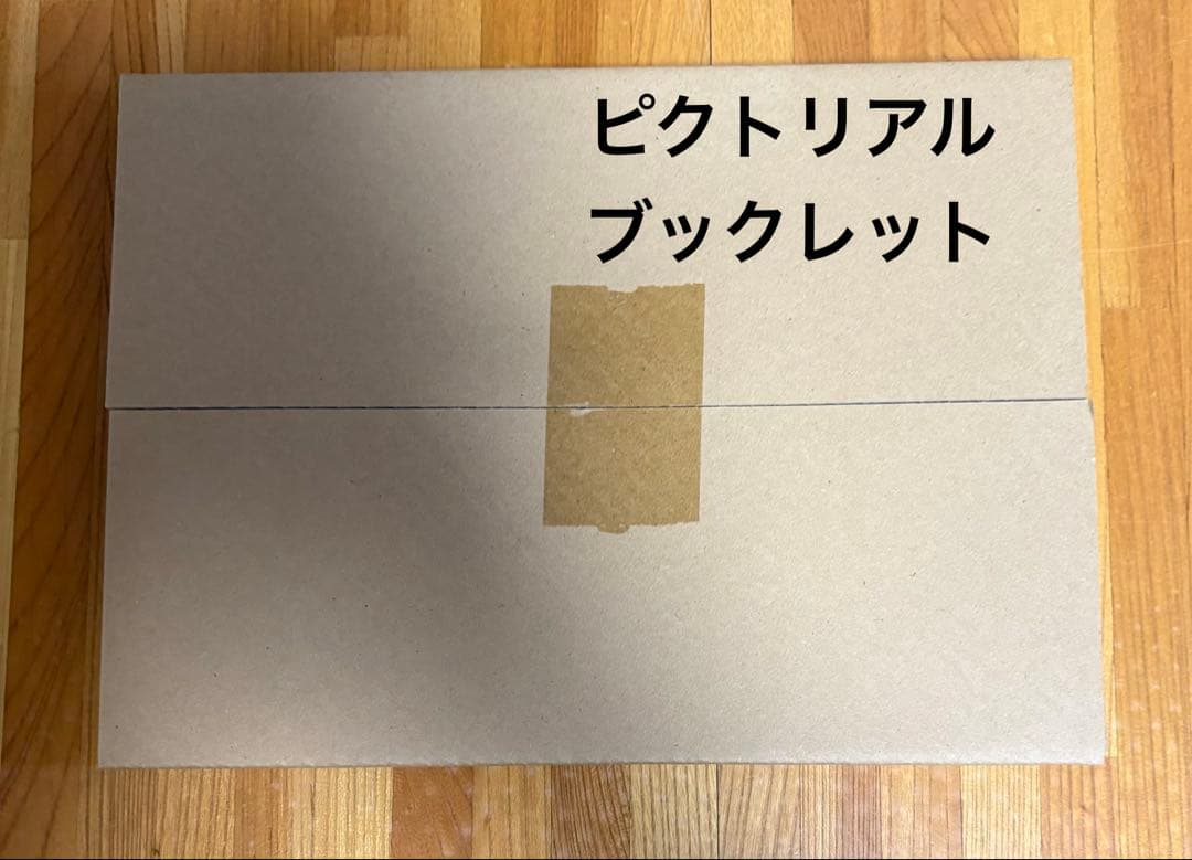 未開封◾️ゴジラ FINAL BOX◾️ゴジラ ヘッド＋台座＋ブックレット◾️DVD無