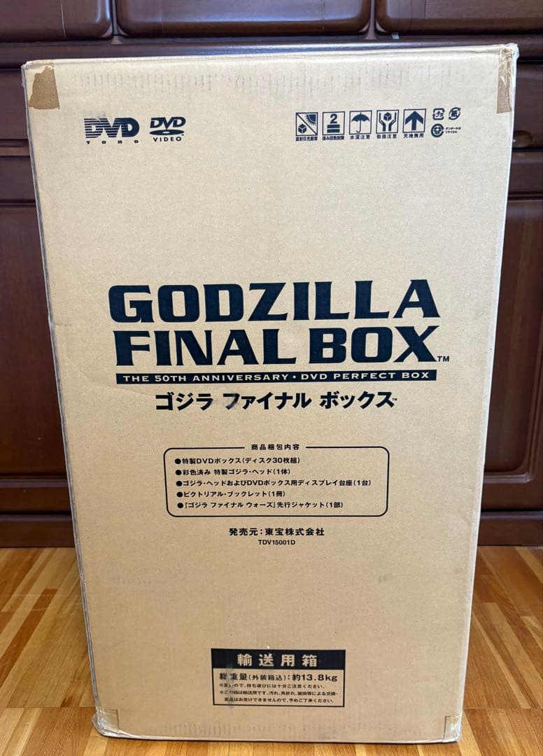 未開封◾️ゴジラ FINAL BOX◾️ゴジラ ヘッド＋台座＋ブックレット◾️DVD無